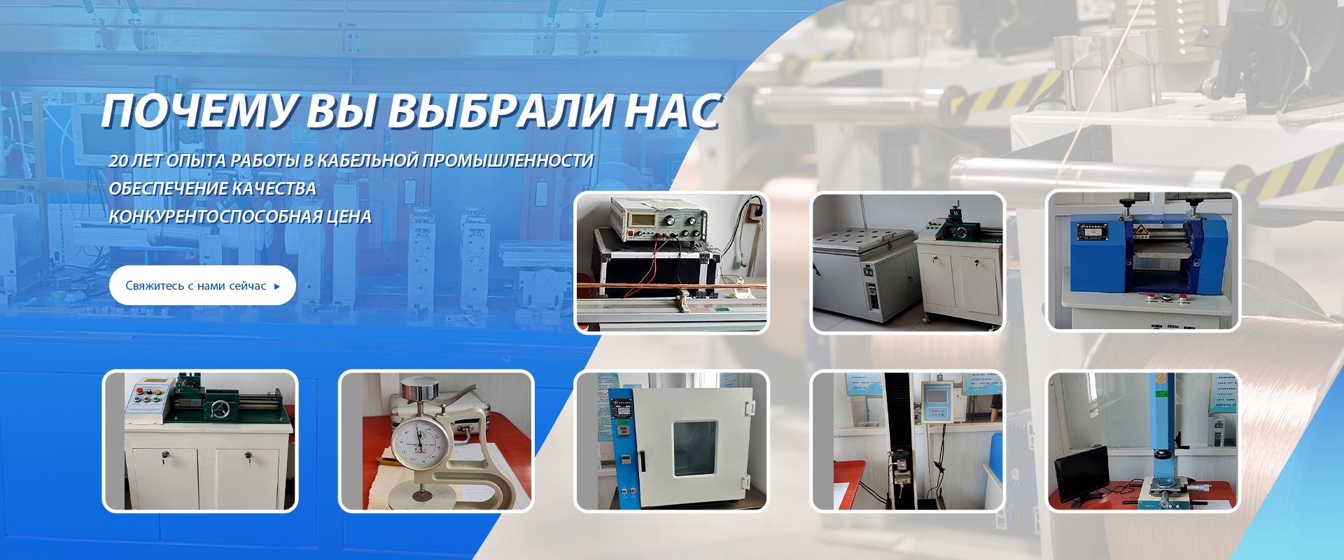 Хэбэйская компания Qinfeng Wire and Cable Co., Ltd.